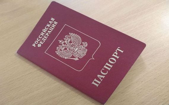 прописка в Ессентуках